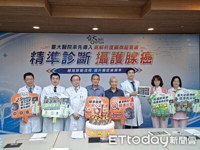 台大新型「顯微超音波」2周揪攝護腺癌 診斷率69%免排隊等MRI