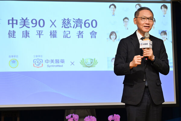 ▲▼賴清德推動長照3.0政策，要更深入基層社會，衛福部攜手慈濟、中美醫藥，號召53位藥師，展開近70場的健康講座。（圖／慈濟、中美醫藥提供）
