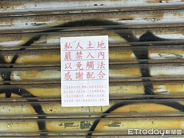 ▲▼             。（圖／記者項瀚攝）