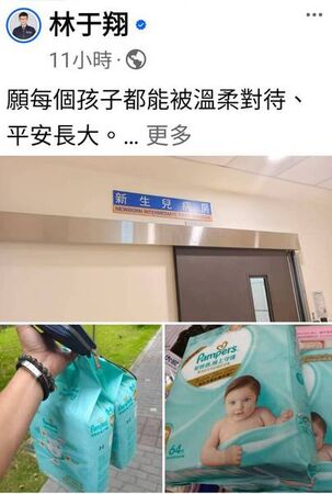 ▲桃園區玉山里爆新生兒疑被遺棄？