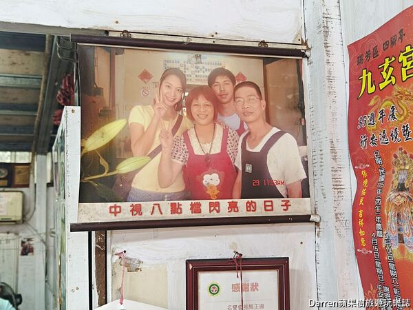 ▲▼阿揚什錦麵。（圖／部落客Darren蘋果樹旅遊玩樂誌授權提供）