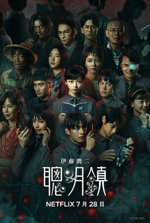 ▲《聰明鎮》宣布定檔7月28日上線。（圖／奇蹟映畫所）