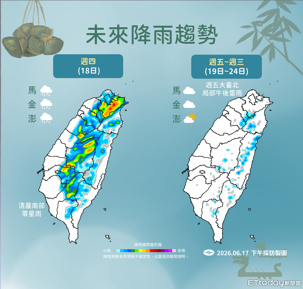 熱帶低壓最快周六生成 端午連假高溫上看36度 | ETtoday生活新聞 | ETtoday新聞雲