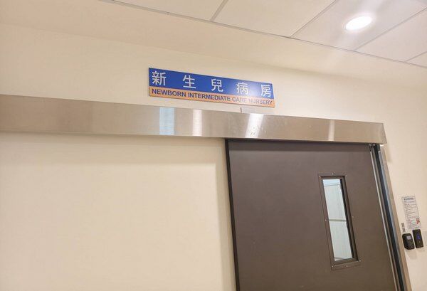 桃園爆新生兒疑被遺棄? 暖心里長急籲父母回應 | ETtoday地方新聞 | ETtoday新聞雲