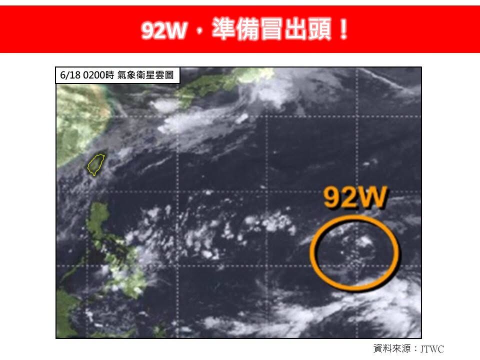 熱帶擾動「準備冒出頭」 專家曝侵台機率 | ETtoday生活新聞 | ETtoday新聞雲