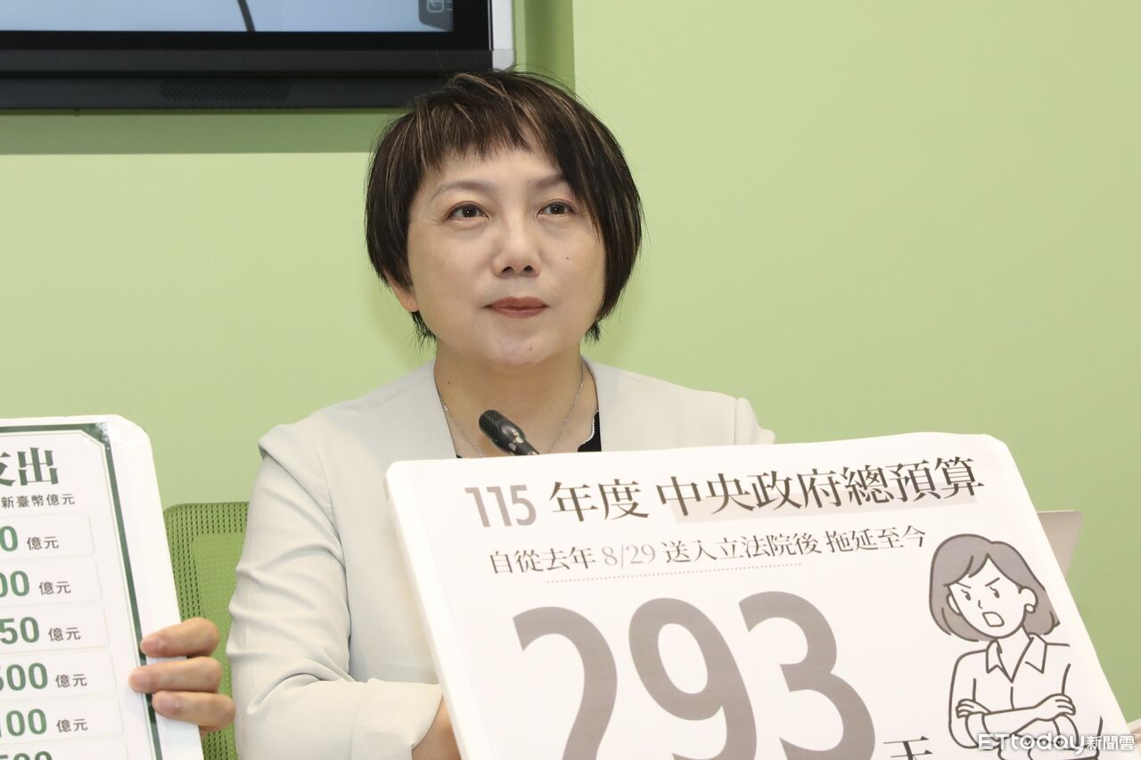 鄭麗文向民主基金會申請補助 范雲:訪美沒意見、握習近平手會反對 | ETtoday政治新聞 | ETtoday新聞雲