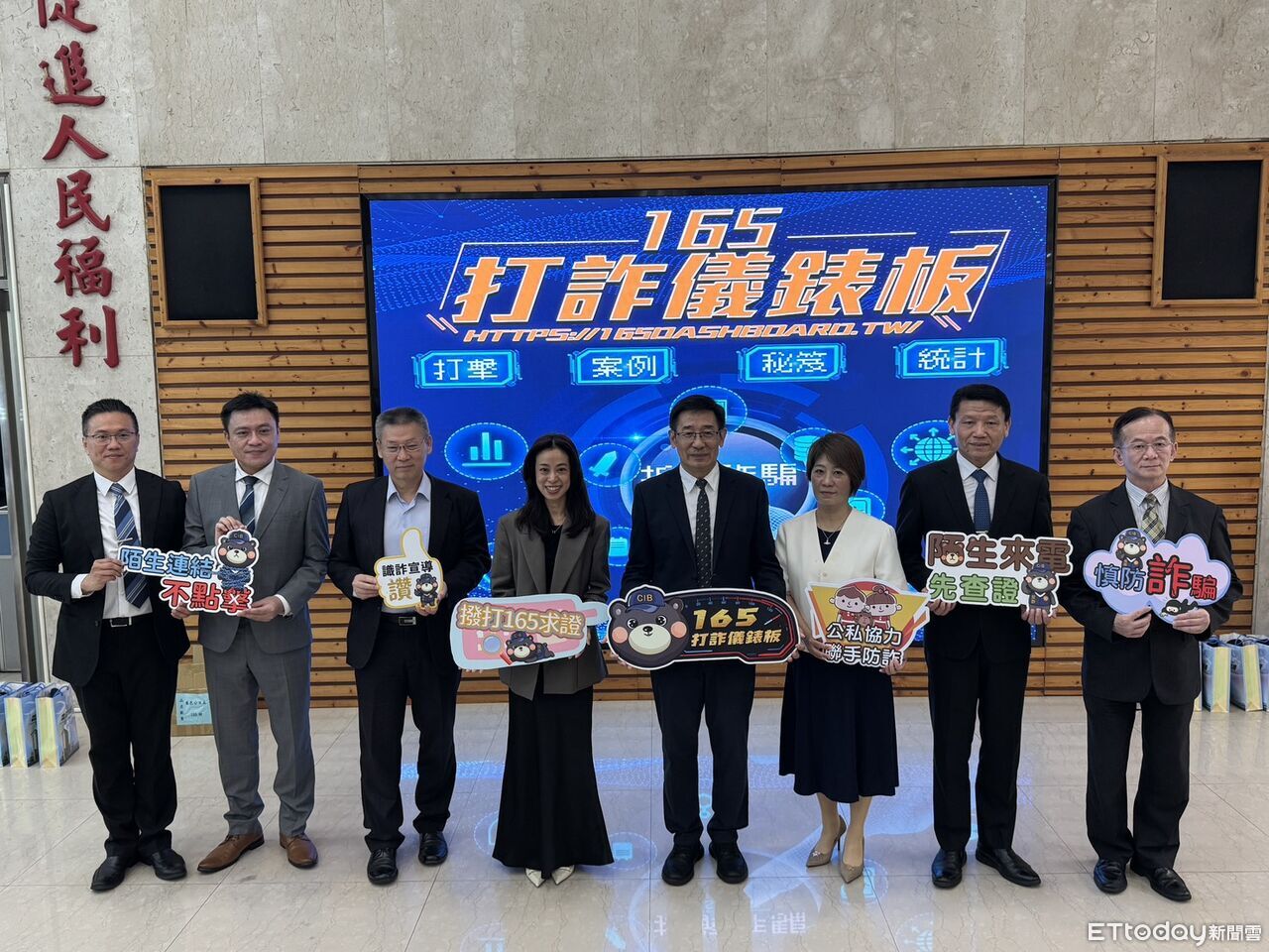 ATM人臉辨識試行上路!車手蒙面提款減少1851件...擋下4184萬 | ETtoday社會新聞 | ETtoday新聞雲