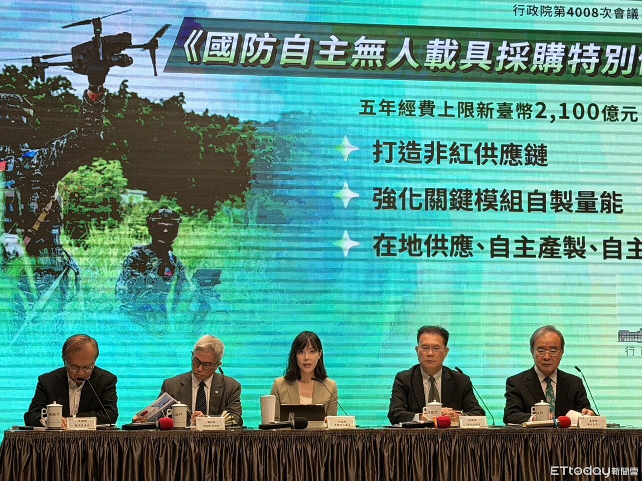 政院提2100億無人載具特別條例 卓榮泰:鏈結「非紅供應鏈」 | ETtoday政治新聞 | ETtoday新聞雲