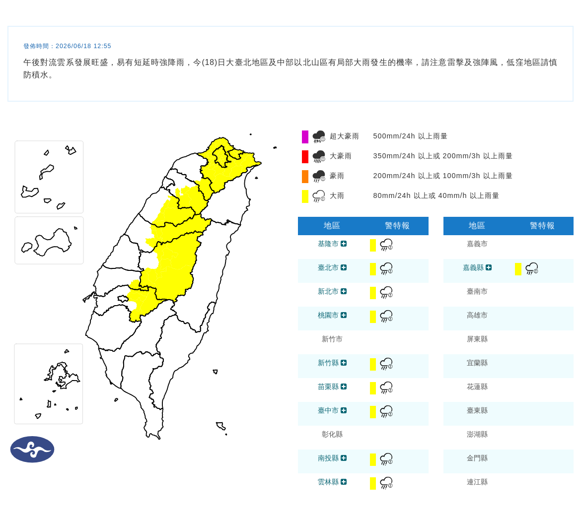 ▲▼             。（圖／記者李依琳攝）