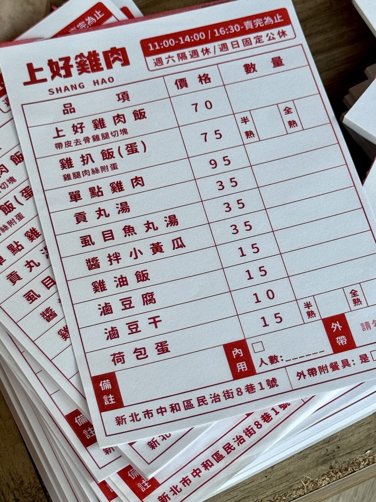 ▲▼上好雞肉。（圖／部落客小虎食夢網授權提供）