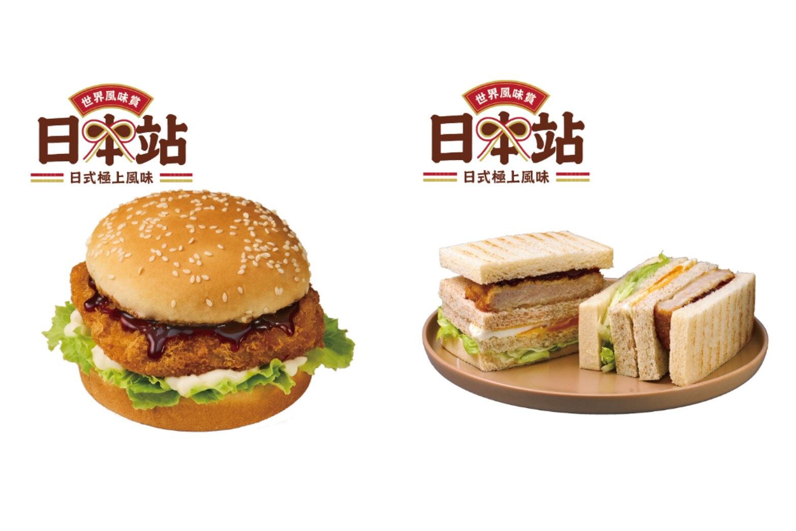 ▲▼Q Burger日本站。（圖／Q Burger提供）