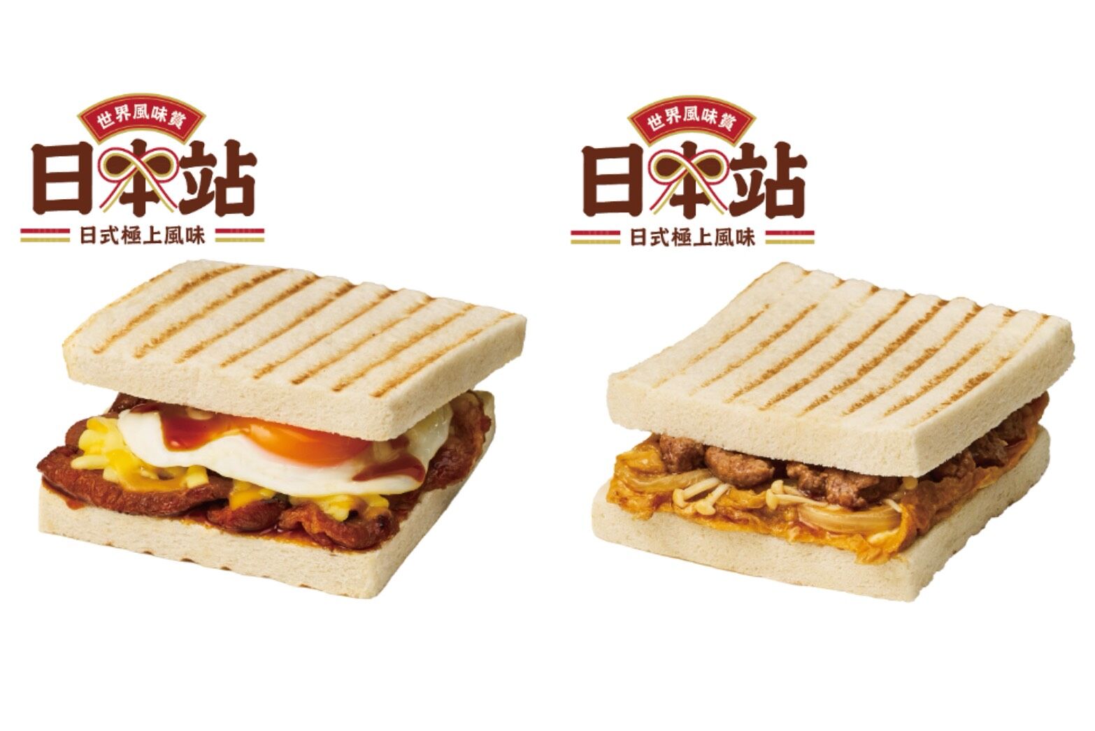 ▲▼Q Burger日本站。（圖／Q Burger提供）