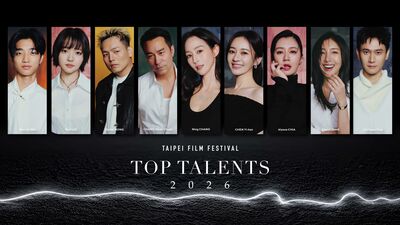 2026北影非常演員公開! 賈靜雯、春風「4男5女巨星」陣容曝光