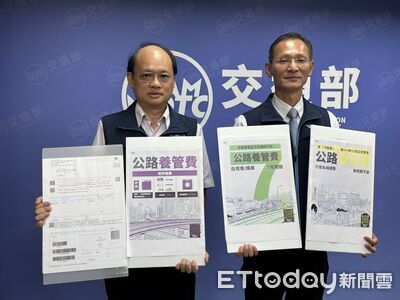 66年歷史汽燃費改名「公路養管費」 電動車2030年開徵