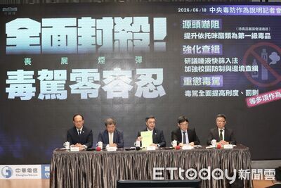 反毒全民大作戰　卓榮泰喊話朝野早日完成修法共同聯防毒駕