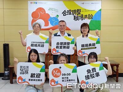 台南市勞工局7月辦身障就業論壇　推動合理調整與職場共融