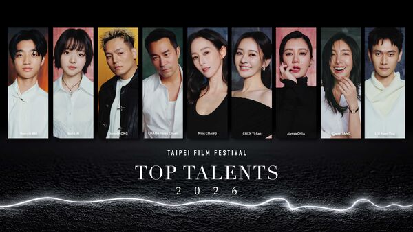 ▲台北電影節公開2026年9位「非常演員」。（圖／台北電影節提供）