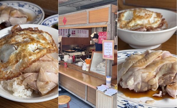 ▲▼上好雞肉。（圖／部落客小虎食夢網授權提供）