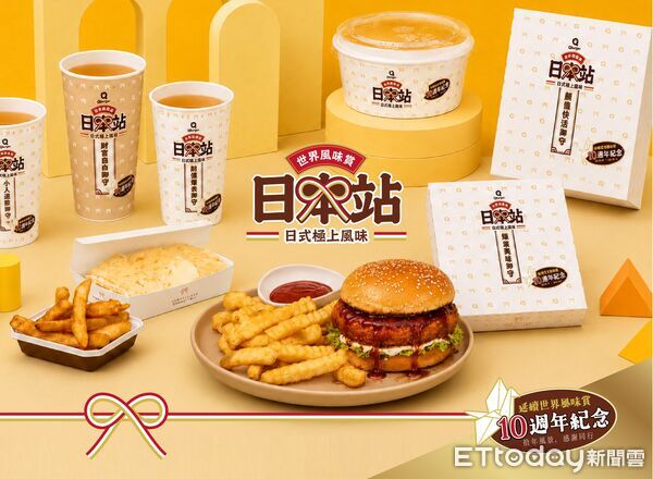▲▼Q Burger日本站。（圖／Q Burger提供）