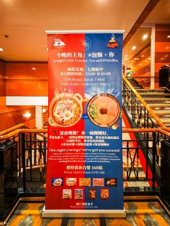 ▲▼麗星郵輪探索星號。（圖／部落客Ean部落閣授權提供）