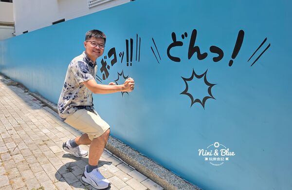▲▼好喔貨櫃餐廳。（圖／部落客 NINI AND BLUE 玩樂食記授權提供）