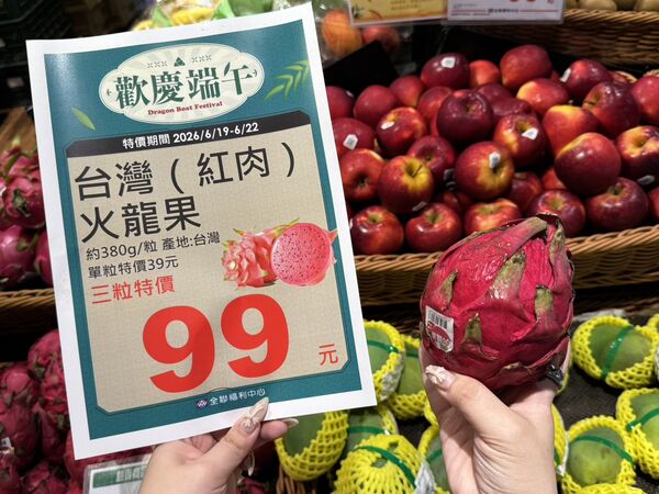 ▲▼全聯優惠。（圖／業者提供）