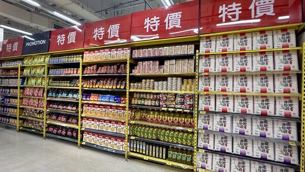 ▲▼家樂福優惠，量販賣場。（圖／業者提供）