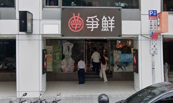 一名女網友好奇爭鮮打烊後會如何處理壽司，在網路上掀起討論。（示意圖，取自Google Maps）