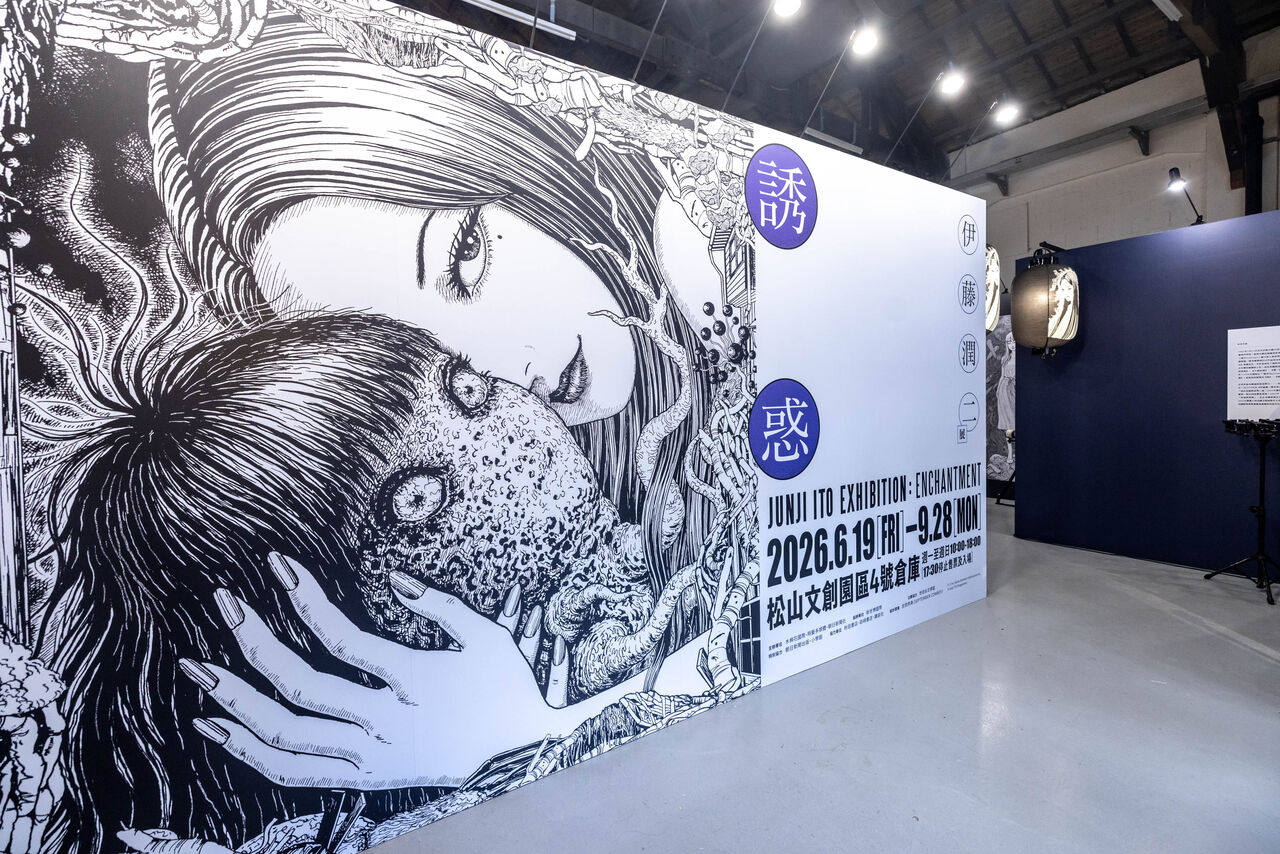 ▲▼伊藤潤二首場海外大型原畫展《伊藤潤二展 誘惑》，6月19日起在松山園區展出。（圖／《伊藤潤二展 誘惑》主辦單位提供）