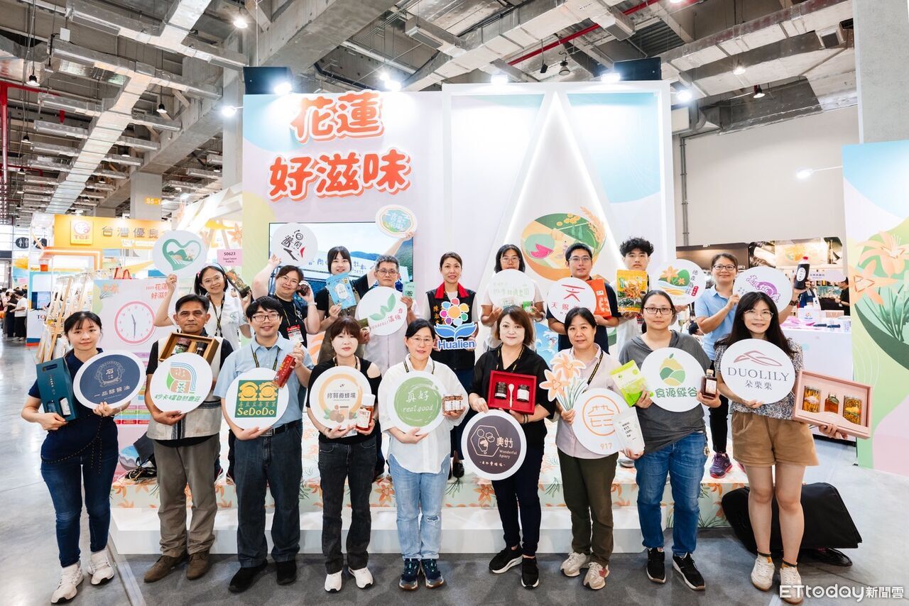 花蓮主題館亮相台北國際食品展 6/24~27展現產業能量 | ETtoday地方新聞 | ETtoday新聞雲