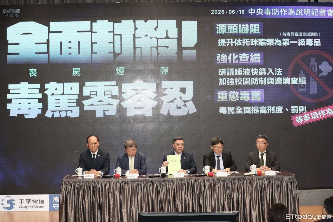 反毒全民大作戰 卓榮泰喊話朝野早日完成修法共同聯防毒駕 | ETtoday政治新聞 | ETtoday新聞雲