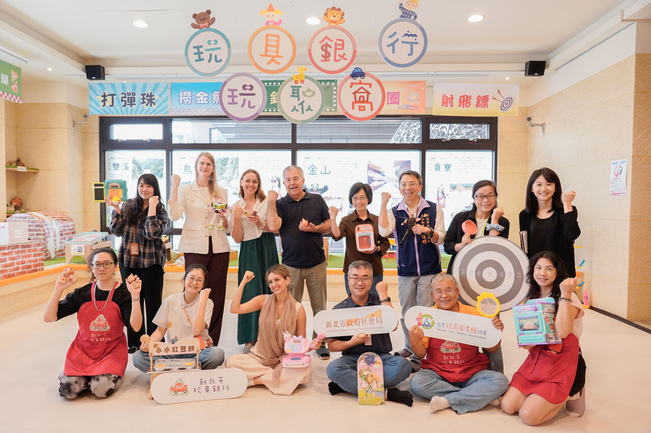 新北市玩具銀行驚豔歐盟IURC代表團 環保結合社福實踐聯合國永續發展目標 | ETtoday生活新聞 | ETtoday新聞雲