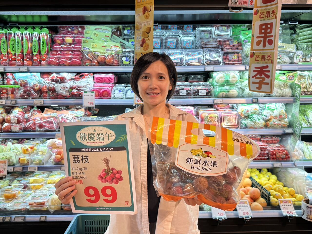 馬鈴薯1元!全聯、大全聯50款生鮮優惠 家樂福200件買1送1 | ETtoday消費新聞 | ETtoday新聞雲