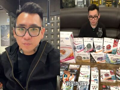 高手在民間!蹦闆信義區舉辦陀螺比賽 「輸了就給錢」豪灑鉅額獎金