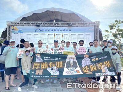 南消龍舟賽場宣導反賄選　端午齊心傳遞廉潔觀念