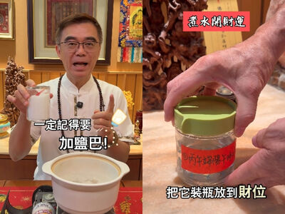 不能在午時煮!命理師公開「午時水招財秘方」:今年一定要加鹽
