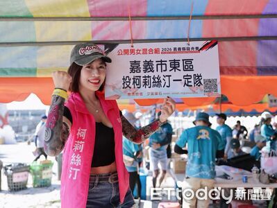 「投柯莉絲汀一定隊」嘉義龍舟賽超狂諧音哏 萬人高喊凍蒜