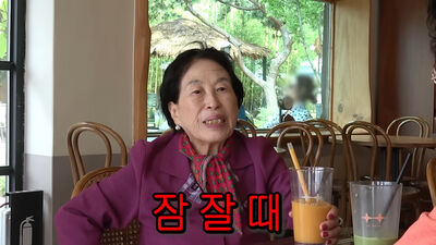 靠股票坐擁上億資產！86歲韓女星認分手小男友：還是需要男人