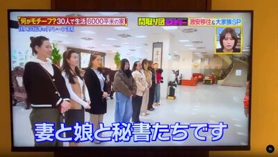 「吊車大王」外甥女出面:感謝舅舅讓我圓夢 妻小們列隊迎日團隊