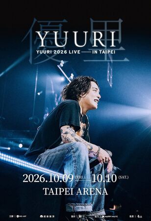 ▲YUURI 優里 2026 LIVE IN TAIPEI。