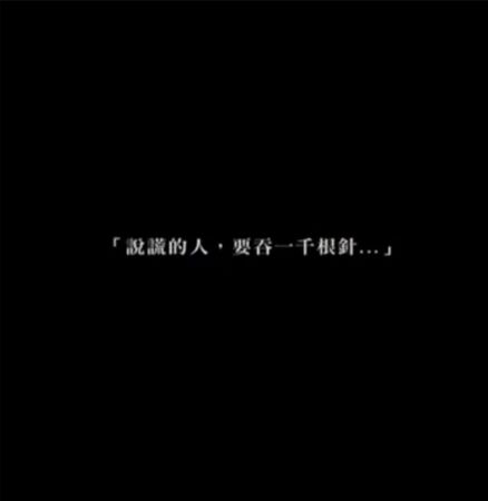 獨家／再度開撕彭佳慧「持續關心」的說法 前經紀人：說謊的人，要吞一千根針