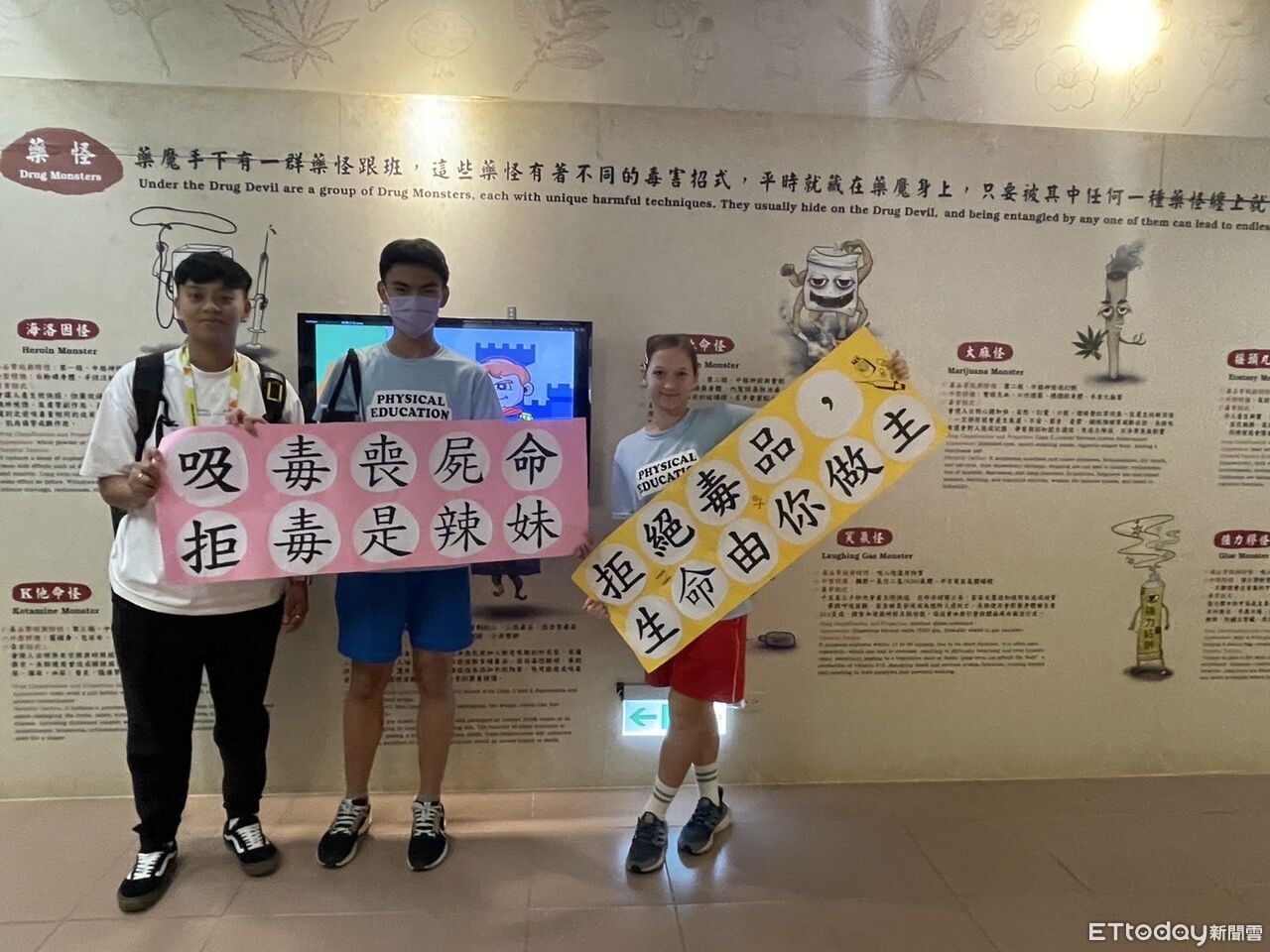 台南市教育局防堵喪屍煙彈危害學生 強化校園電子煙防制 | ETtoday地方新聞 | ETtoday新聞雲
