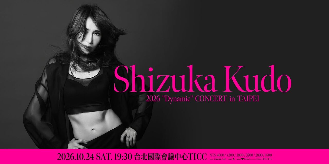 ▲Shizuka Kudo 工藤靜香 2026 