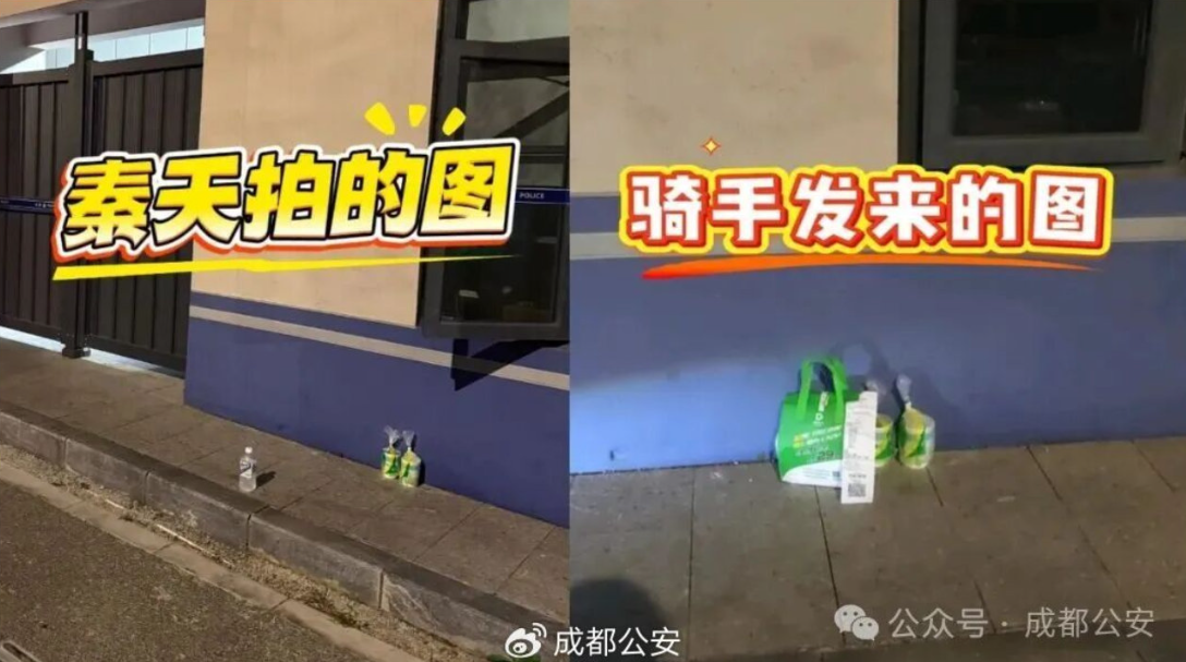 陸警點外送遭竊剩2杯可樂 「4嫌團夥作案」太萌獲原諒 | ETtoday大陸新聞 | ETtoday新聞雲