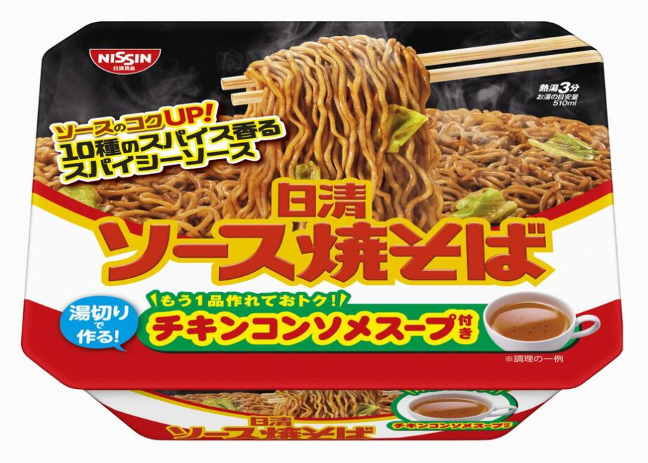 日清炒泡麵「混入塑膠片」!大動作召回28.7萬盒 問題批次曝 | ETtoday國際新聞 | ETtoday新聞雲