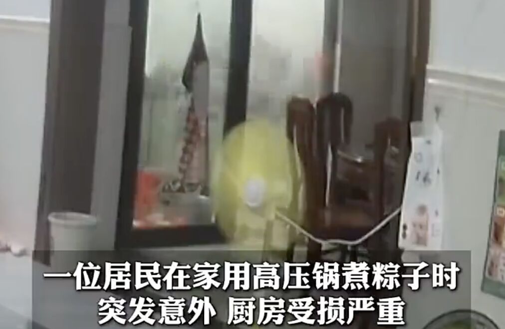 陸女子用壓力鍋煮粽子突「炸鍋」 一細節恐致廚房慘不忍睹 | ETtoday大陸新聞 | ETtoday新聞雲