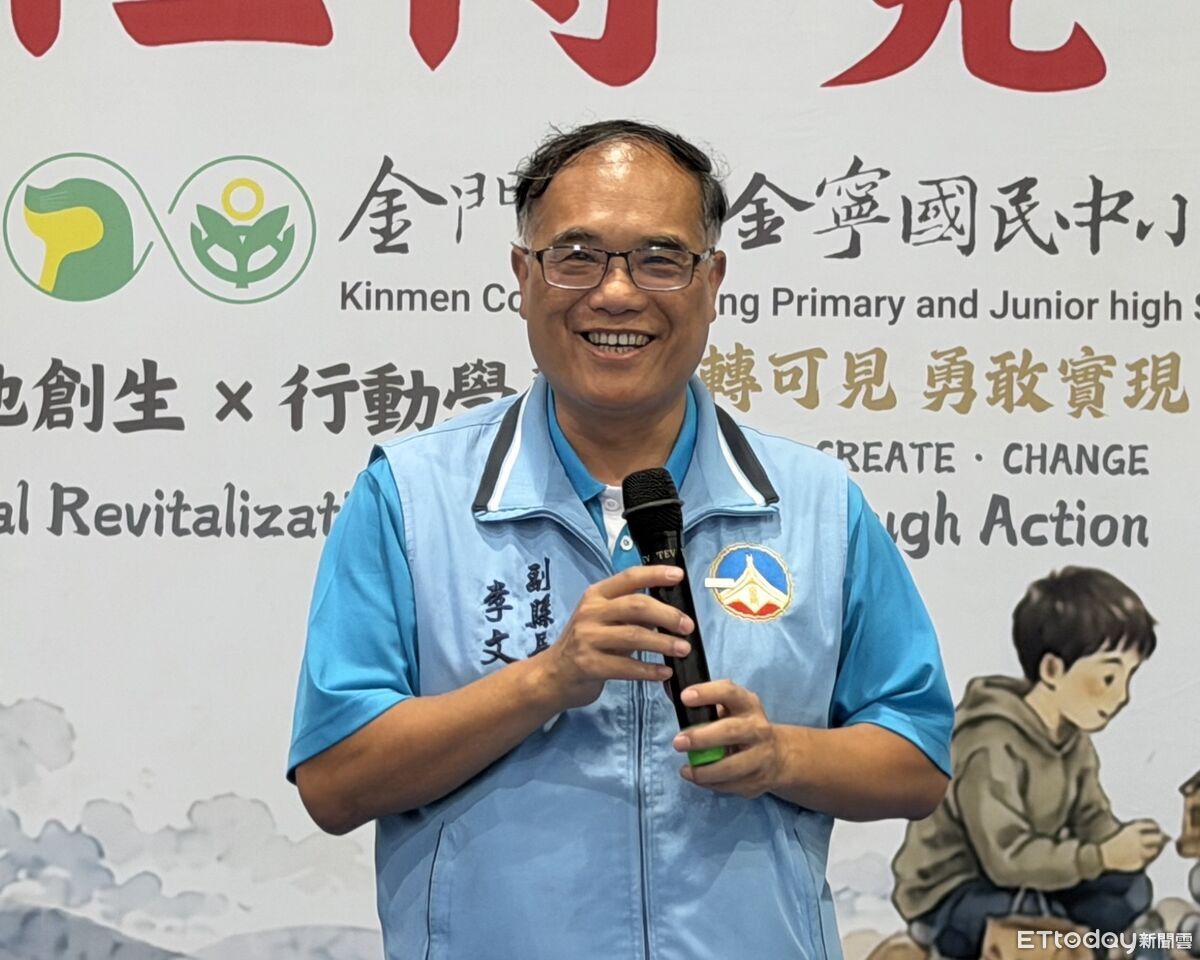李文良20日卸任金門副縣長 投入年底縣長選舉 | ETtoday地方新聞 | ETtoday新聞雲
