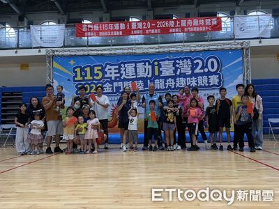 金門陸上龍舟趣味賽登場!35隊同場競速 體驗同舟共濟精神