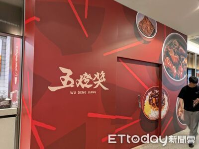 台北101美食街再添4家新品牌 五燈獎豬腳滷肉飯裝修中