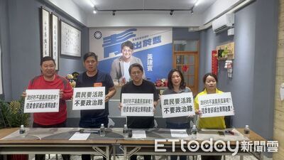 黃建賓、吳秀華力挺台東釋迦農 籲中央停止污名化農民